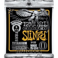 ERNIE BALL 3122 - струны для электрогитары