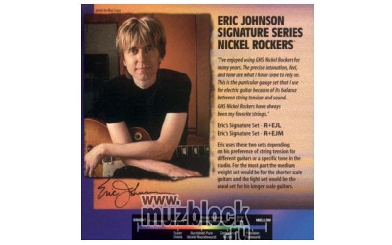 GHS R+EJL Eric Johnson - струны для электрогитары