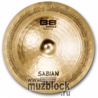SABIAN B8PRO 18