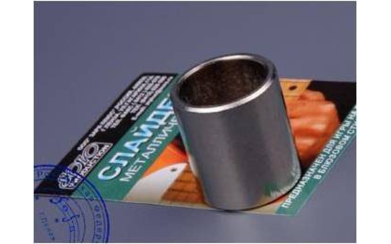 SOLO СГ-2 - слайд