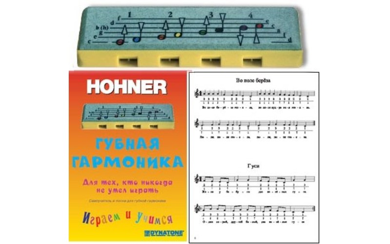 Детский набор - гармошка Speedy и самоучитель
