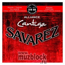 SAVAREZ 510 AR ALLIANCE CANTIGA - струны для классической гитары