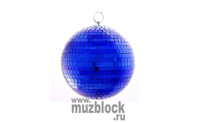 CROON MIRRORBALL MB-20BL - зеркальный шар 20 см, синий