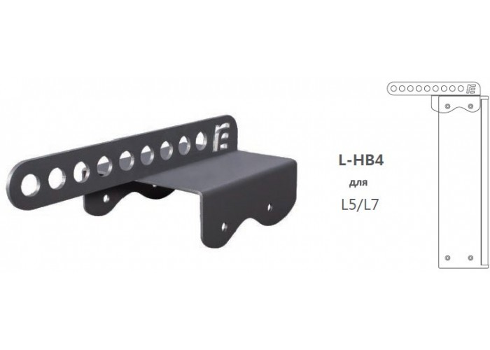 RFIntell L-HB4 верхний и нижний подвес