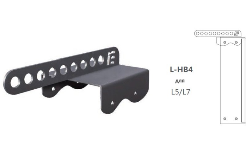 RFIntell L-HB4 верхний и нижний подвес