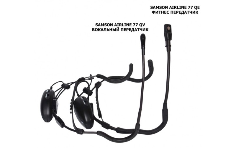 Samson AIRLINE 77 AH1/QE+CR77 ch#E1  головная микрофонная радиосистема для фитнеса