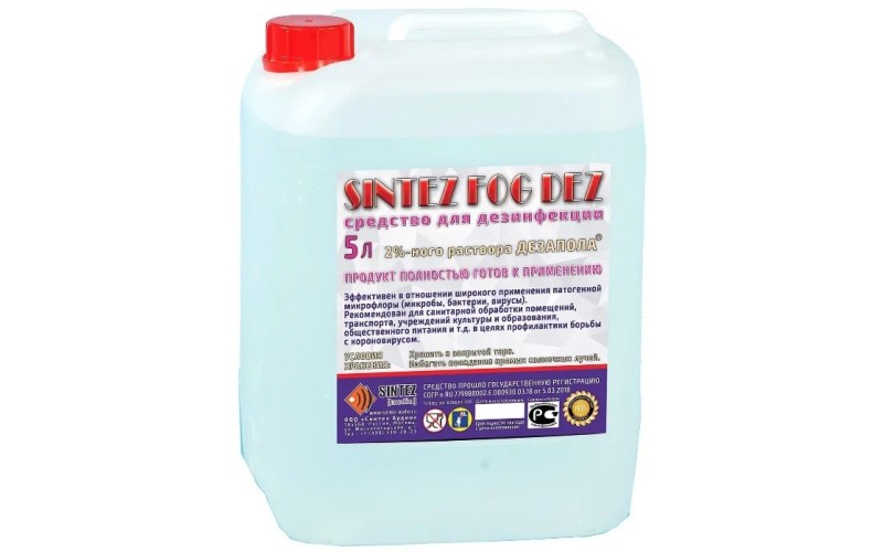 SINTEZ FOG DEZ Дезинфицирующее средство для обработки шоурумов, баров, сцен и аудиторий