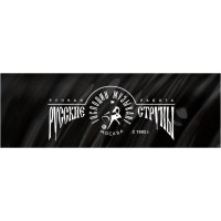 Струна одиночная для балалайки и домры ГОСПОДИН МУЗЫКАНТ DA62/DA64 1