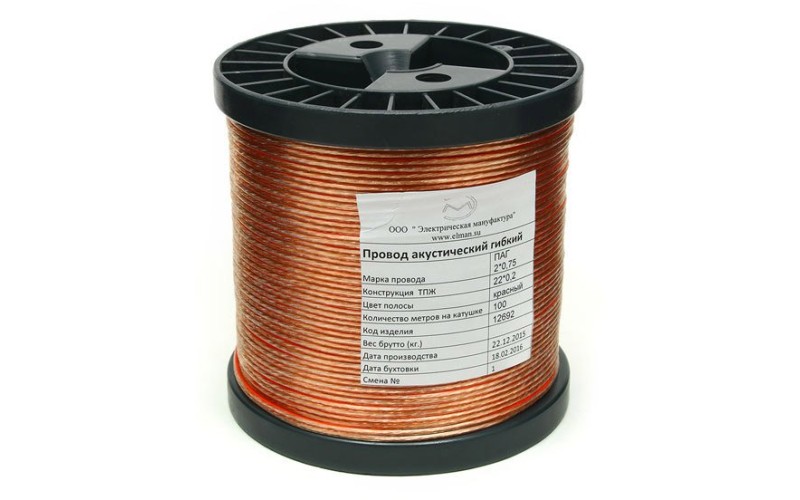 Электрическая мануфактура PAG2x075-100 Провод акустический гибкий плоский 2х0.75, медь, 100м