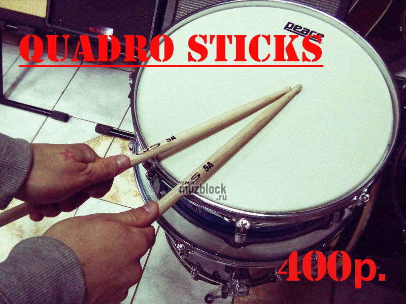 Барабанные палочки от российского производителя QUADRO STICKS