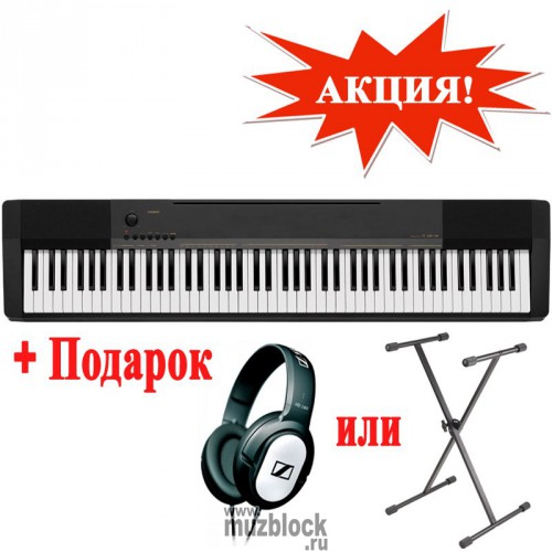 Скидка на цифрового пианино Casio + подарок на выбор