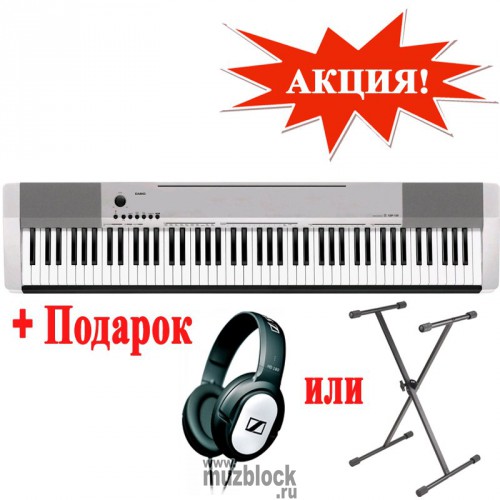 Скидка на цифрового пианино Casio + подарок на выбор