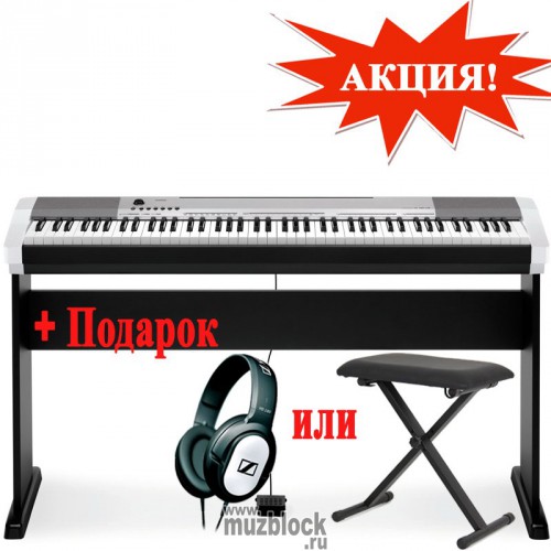 Скидка на цифрового пианино Casio + подарок на выбор